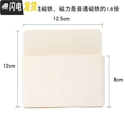 三维工匠磁性白板笔盒文具收纳盒可吸附贴墙笔筒笔袋工具盒黑板绿板粉笔盒 秋露白(大号双格)隔板可中分