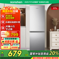 容声171升两门二门小电冰箱家用小户型节能超薄冷藏冷冻两用保鲜出租房宿舍迷你BCD-171D12D国家补贴