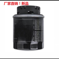 昊之鹰 机油滤清器机油格机油滤芯/适用比亚迪F3二代 G5 G6 L3 S6 S7 秦 宋 元 速锐 宋MAX/1.5T