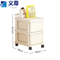 义尊 小推车 W-2 个