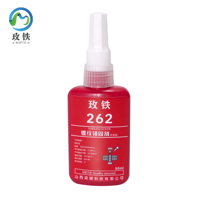 玫铁 螺纹锁固剂 262 瓶