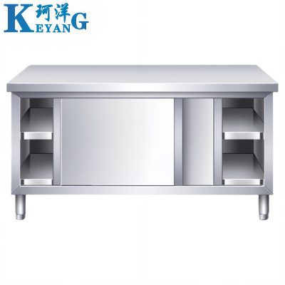 珂洋 不锈钢工作台 单通120*60*80cm 台
