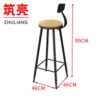 筑亮 吧台椅 99cm原木色座 把