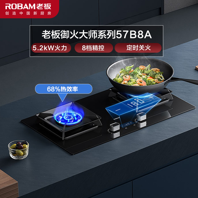 2kw 煤气灶 老板燃气灶 单灶具 双眼灶 燃气灶嵌入式 灶台 天然气灶