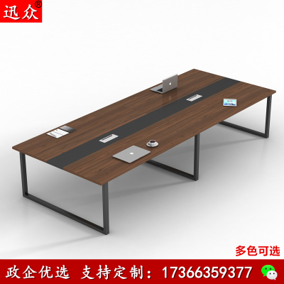 迅众 会议桌+8把椅子2600*1400*750mm 办公桌椅组合洽谈桌职员培训桌长桌简易办公工作台钢架会议桌长条桌