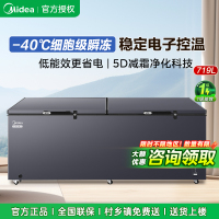美的商用卧式冷柜大容量冰柜冷藏冷冻柜节能省电大冷冻力冰柜单温卧式BD/BC-719DKEM 耀目蓝