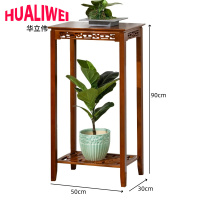 华立伟两层花架50*30*90cm个