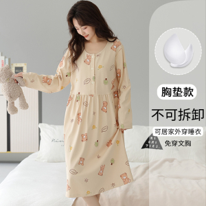 猫人睡裙100%纯棉带胸垫孕妈妈哺乳月子服睡衣可外穿家居服套装