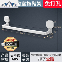 浴室拖鞋架免打孔卫生间厕所后墙上沥水壁挂置物架鞋子收纳 三维工匠