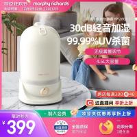 摩飞加湿器家用轻音卧室孕妇婴儿办公室桌面空气除菌大喷雾大容量