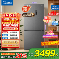 美的(Midea)真香系列M60双系统508十字四门家用冰箱超薄平嵌双循环大容量底部散热BCD-508WUSPZM(E)