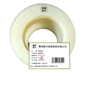 衡雁骏兴 绝缘垫圈 56×41×30mm 个