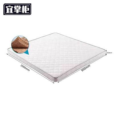 宜掌柜床垫椰 棕