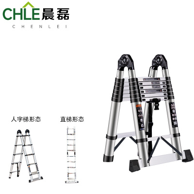 晨磊多功能伸缩梯七步/个