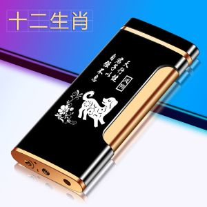 十二生肖超薄防风充气打火机红焰高档男士创意个性定制刻字送男友