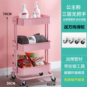 鑫环境 折叠小推车日用品置物架厨房落地置物架架多层可移动储物架卧室置物架浴室收纳架蔬菜架