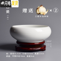 三维工匠水仙花盆陶瓷中国风红色养水仙的花盆家用创意水培无孔水养盆栽 [白瓷小号+底座10cm+三级水仙2颗] 大花盆容器