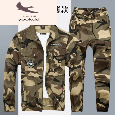 尤克达蒂迷彩服套装男纯棉薄款工作服耐磨工地劳保服焊工防烫工装弹力夏季