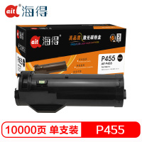 Ait海得 CT201950粉盒 专业版 AIT-P455 适用施乐DocuPrint P455 M455 Series