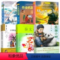 四年级6册 [正版]铁路边的孩子们 书任溶溶翻译儿童文学小学生课外阅读 三四五年级5年级夏洛书屋经典版少年儿童文学上海译