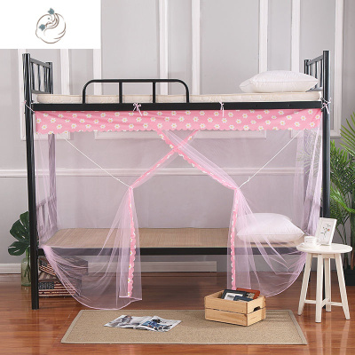 蚊帐宿舍上铺下铺女公主风0.9m学生单人1.2米床蚊帐支架杆子不含碎花粉布顶-特加密1.2*1.9米舒适主义蚊帐碎花粉布顶-特加密1.2*1.9米床