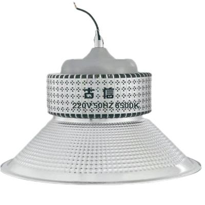 古信LED工矿灯 100W