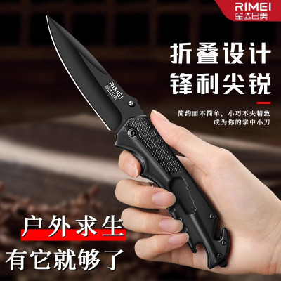 水果刀户外荒野生存折叠刀高硬度多功能锋利小刀便携开快递拆箱L7163