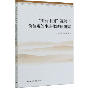 醉染图书