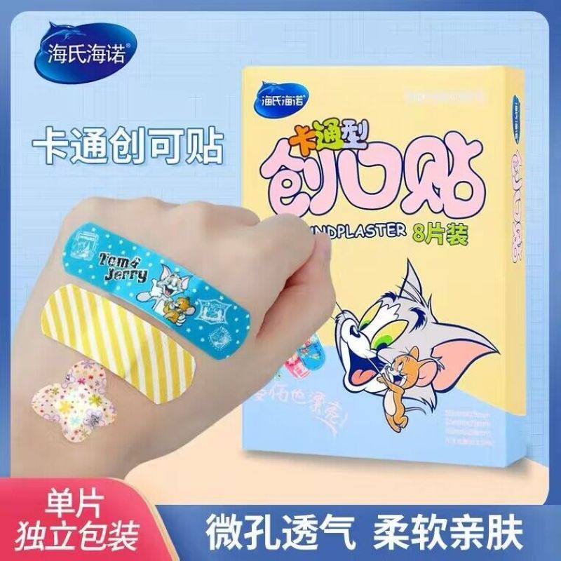 海氏海诺 8片装组合卡通款随身便携创口贴防水透气后跟防磨脚一次性创可贴胶带