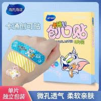 海氏海诺 8片装组合卡通款随身便携创口贴防水透气后跟防磨脚一次性创可贴胶带