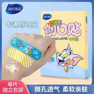 海氏海诺 8片装组合卡通款随身便携创口贴防水透气后跟防磨脚一次性创可贴胶带