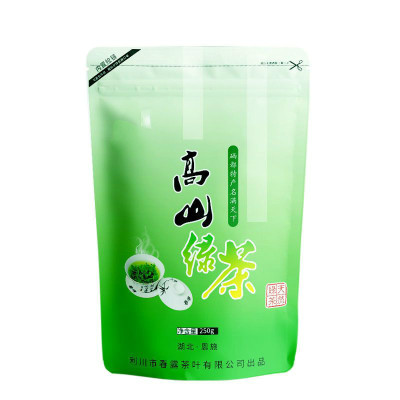 买一斤送半斤-新茶恩施富硒毛尖茶高山茶叶绿茶高山绿茶250克无赠品-