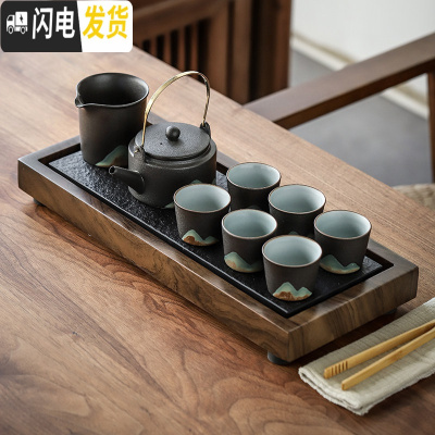 三维工匠|茶盘乌金石功夫茶具套装家用陶瓷礼盒日式简约客厅办公泡茶 远山提梁壶套装(6杯)+松枝乌金