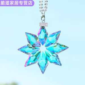 翊橙雪花棱镜太阳捕手光之立方合色水晶吊饰卧室窗户光影彩虹家居摆件