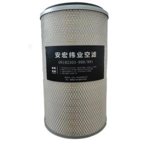 安宏纬业 空滤 GN102303-890/891 个