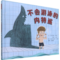 音像不会游泳的内特鲨(美)塔拉·利比,(美)贝姬·卡蒂