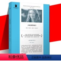 [正版] 水深的地方 短经典精选 短篇小说集 原版书名《南极》 十五个充满悬念和不安的故事书 爱尔兰许多普通人之间