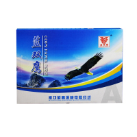蓝双鹰复印纸 70g A3