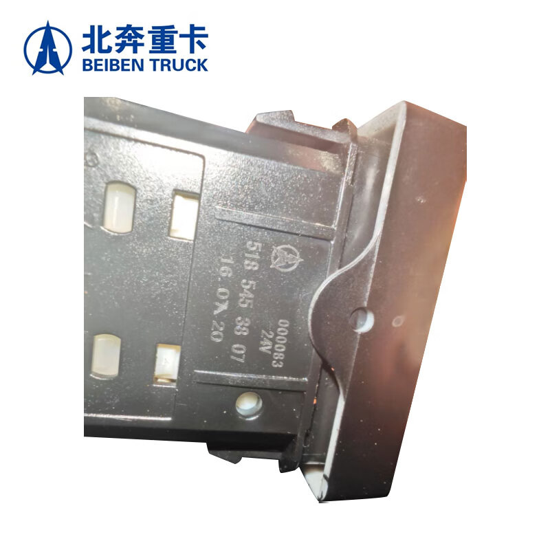 北奔重卡 电动泵翘板开关 多功能翘板开关 北奔2629LA车型汽修配件