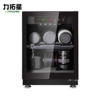 力拓星 防潮柜 30L 台