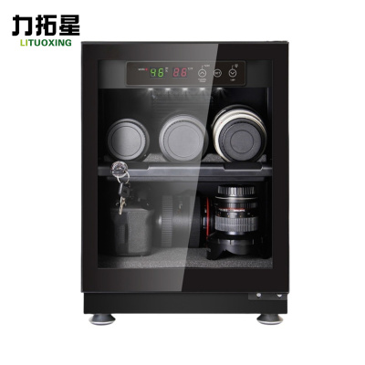 力拓星 防潮柜 30L 台