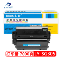 兰韵LY-SG305硒鼓 适用于三星3750/3753