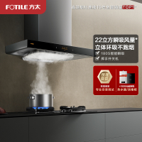 方太CXW-358-EMC2A排抽油烟机22立方瞬吸风量顶吸欧式吸油机电器家用厨房大功率吸力官方官方旗舰店