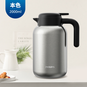 飞利浦(PHILIPS)保温水壶家用保温暖水壶大容量保温瓶不锈钢热水瓶宿舍学生2L 蓝色