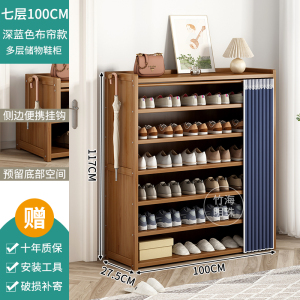 [补贴10%]鞋架子家用门口2024新款实木省空间经济型分层隔板简易鞋柜