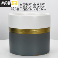 三维工匠圆柱陶瓷花盆特大号批发 北欧室内吊兰绿萝多肉透气花盆 W上白下灰金腰(送塑料托盘) 特大花盆容器