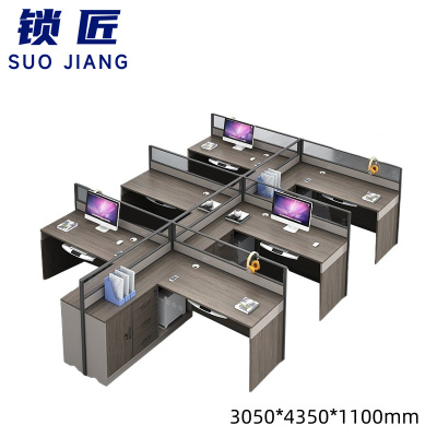 锁匠 屏风工位305*435*110cm张