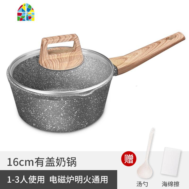 宝宝辅食锅婴儿锅不粘锅泡面锅家用小锅牛奶锅小奶锅雪平锅 FENGHOU 16CM送玻璃盖+汤勺+海绵擦[适用1-3人]