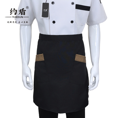 约盾 厨房餐厅厨师防污半截工作围裙 YBY016/件