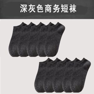 新款男士袜子夏季薄款透气运动潮袜短筒棉袜